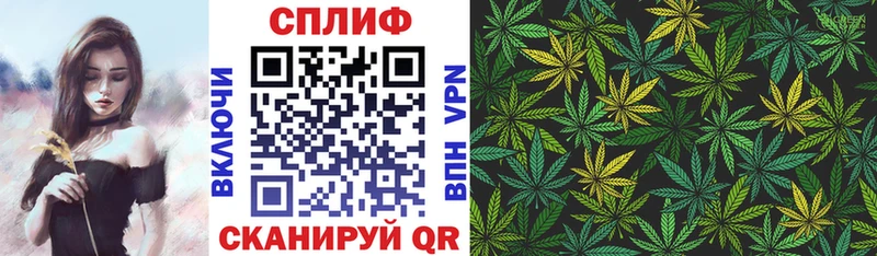 Наркошоп купить АМФ  A-PVP  МЕФ  Гашиш  Марихуана  Кокаин  Славянск-на-Кубани