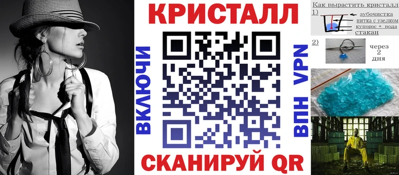 АМФЕТАМИН 98%  Купить где  Славянск-на-Кубани 