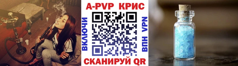 Alfa_PVP мука  Купить  Славянск-на-Кубани 