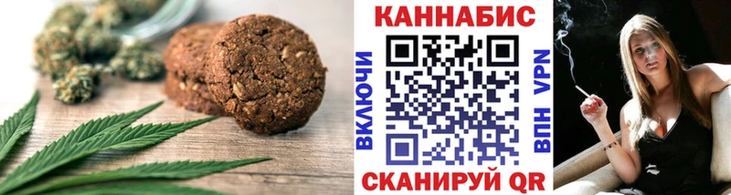 Купить  Славянск-на-Кубани  Еда ТГК марихуана 