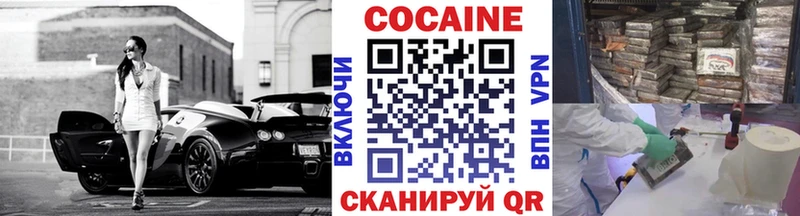 Cocaine Колумбийский  Купить  Славянск-на-Кубани 
