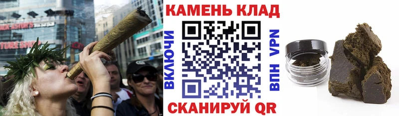 ГАШИШ убойный  Купить  Славянск-на-Кубани 