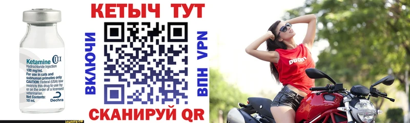 Купить закладки  Славянск-на-Кубани  Кетамин VHQ 