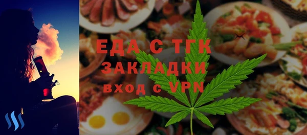 шишки Баксан