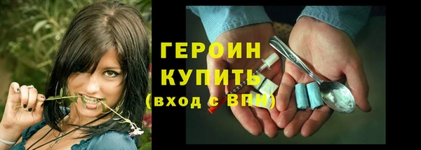 меф Богородск
