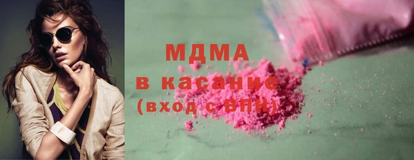 трава Богородицк