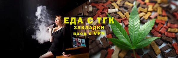 шишки Баксан