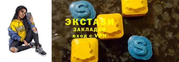 мефедрон VHQ Балабаново