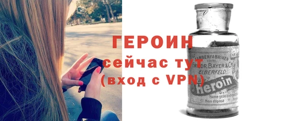 трава Богородицк