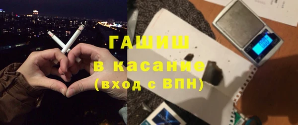 герыч Балахна