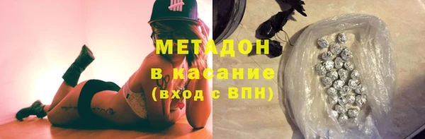 шишки Баксан