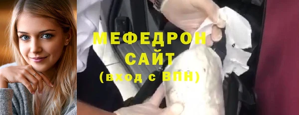 мефедрон VHQ Балабаново