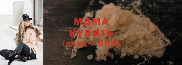 мефедрон VHQ Балабаново