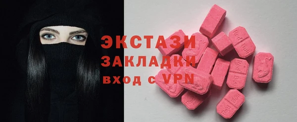 мефедрон VHQ Балабаново