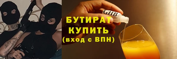 герыч Балахна