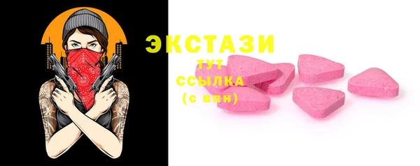 шишки Баксан