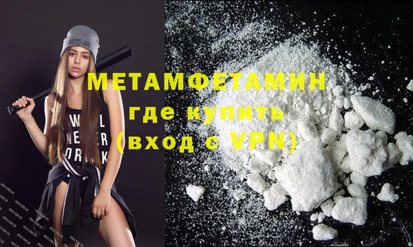 мефедрон VHQ Балабаново