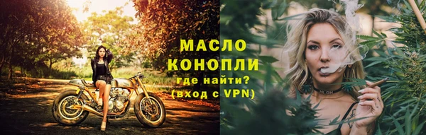 мефедрон VHQ Балабаново