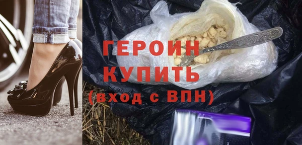 герыч Балахна