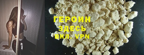 герыч Балахна