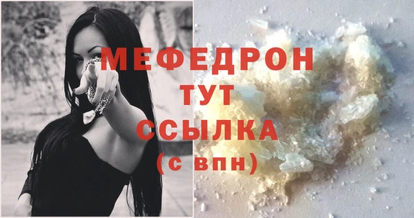 мефедрон VHQ Балабаново