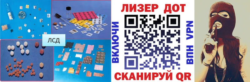 Купить закладки  Славянск-на-Кубани  LSD-25 экстази кислота 