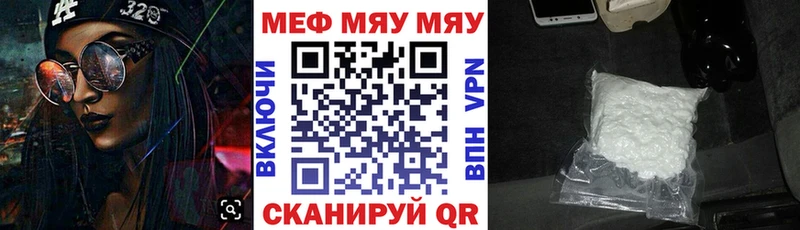 Купить где  Славянск-на-Кубани  Мефедрон VHQ 