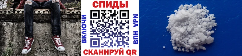 МЕТАМФЕТАМИН кристалл  Купить закладки  Славянск-на-Кубани 