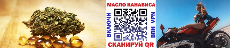 Купить  Славянск-на-Кубани  ТГК Wax 