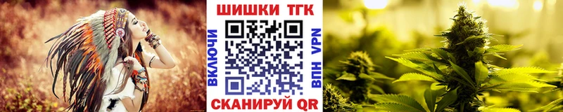 Купить закладки  Славянск-на-Кубани  МАРИХУАНА конопля 